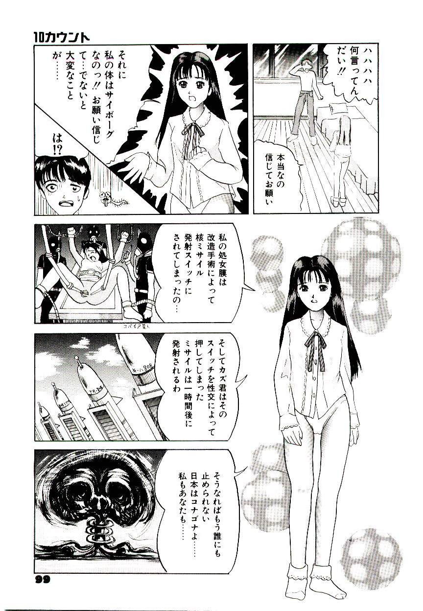 Page 97