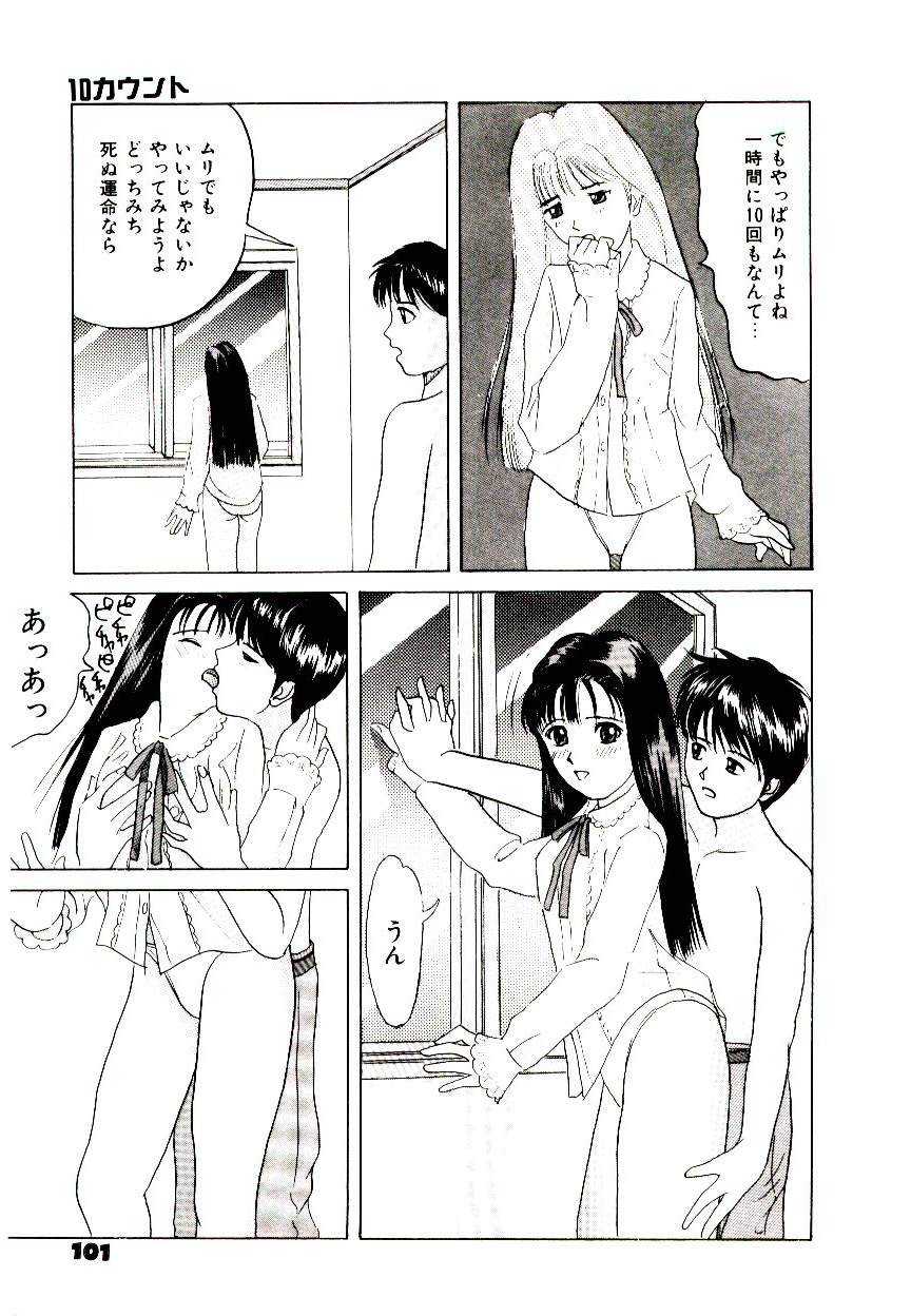 Page 99