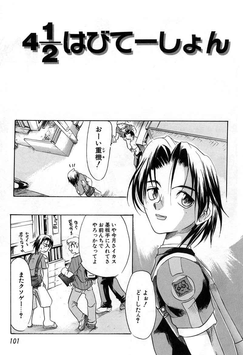 Page 101