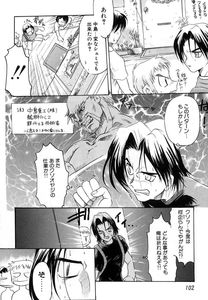 Page 102