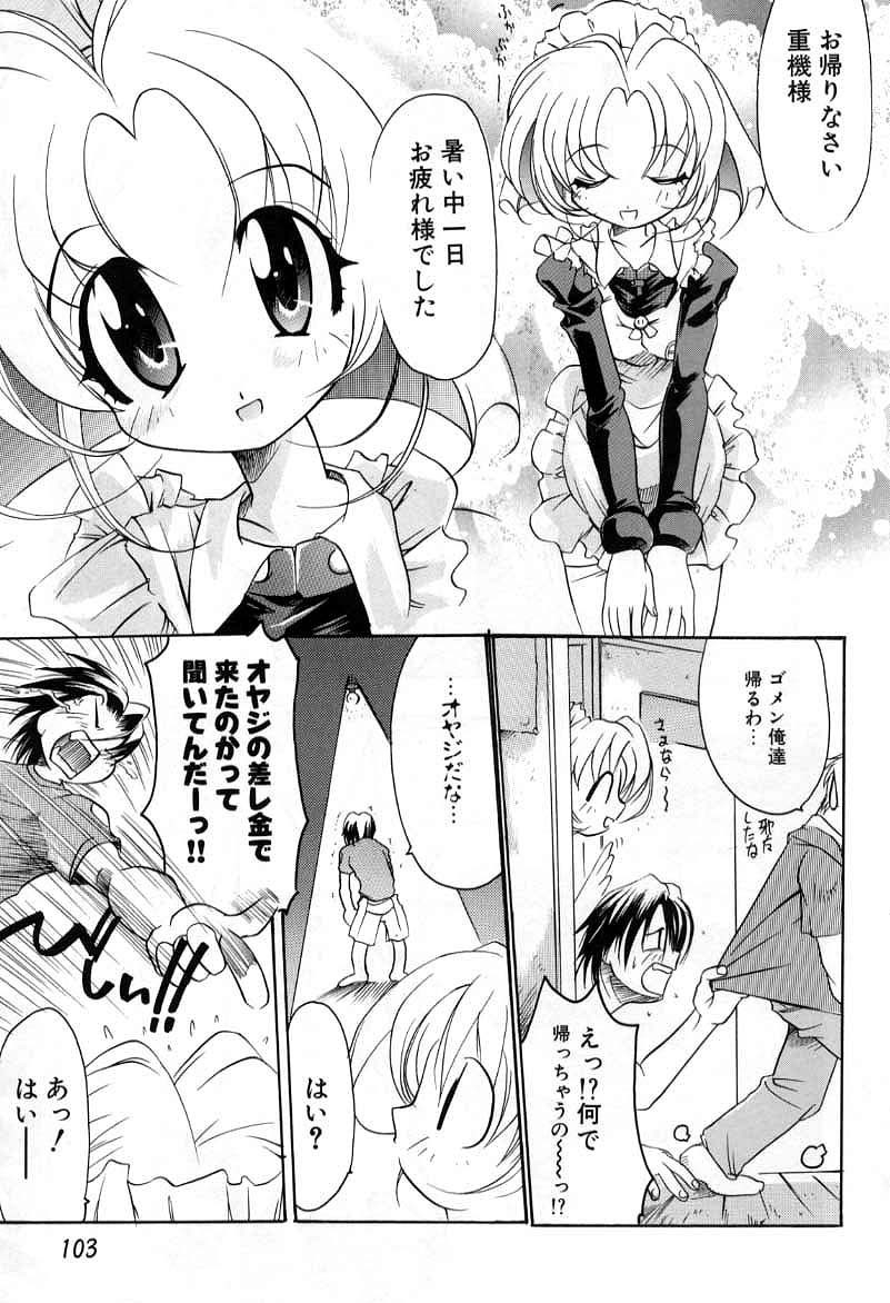 Page 103