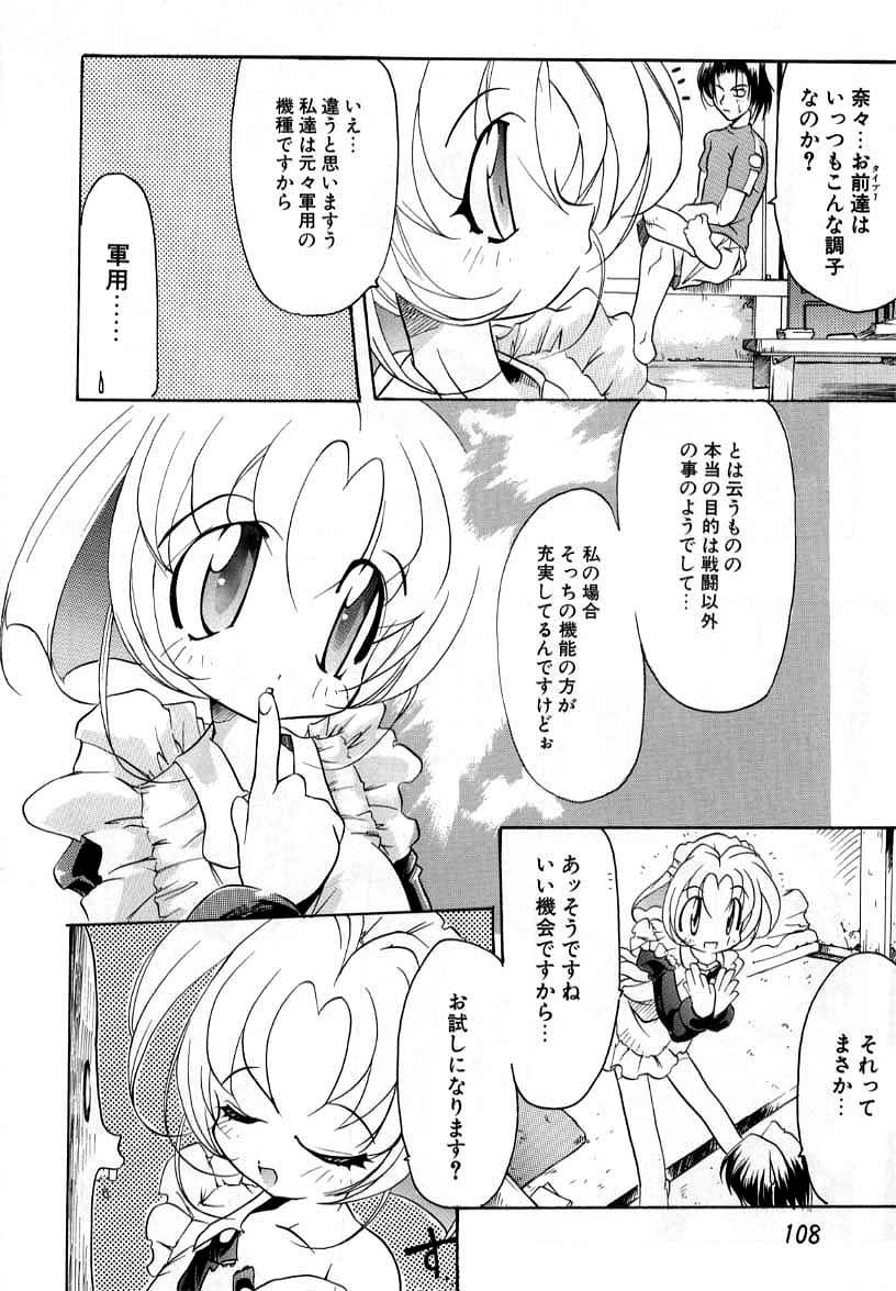 Page 108