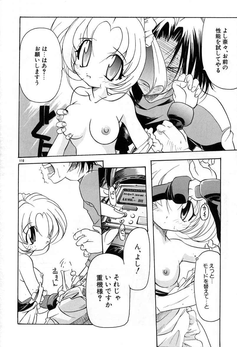 Page 110