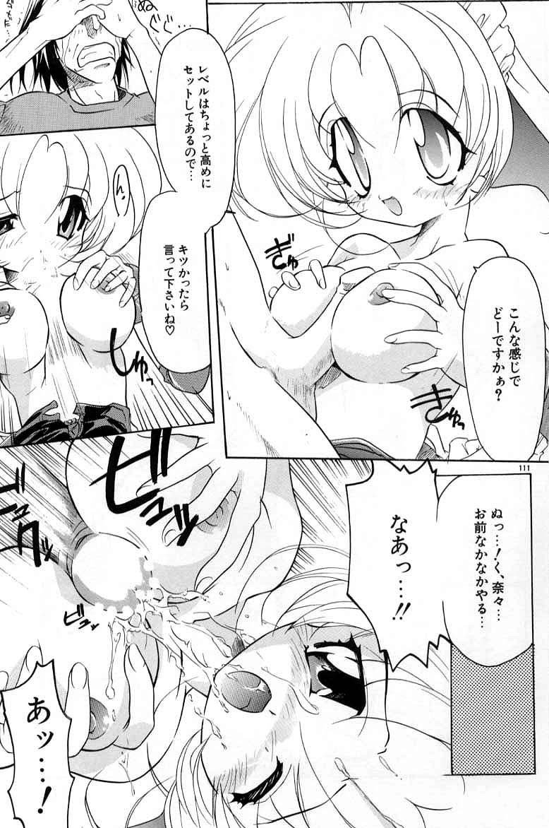 Page 111