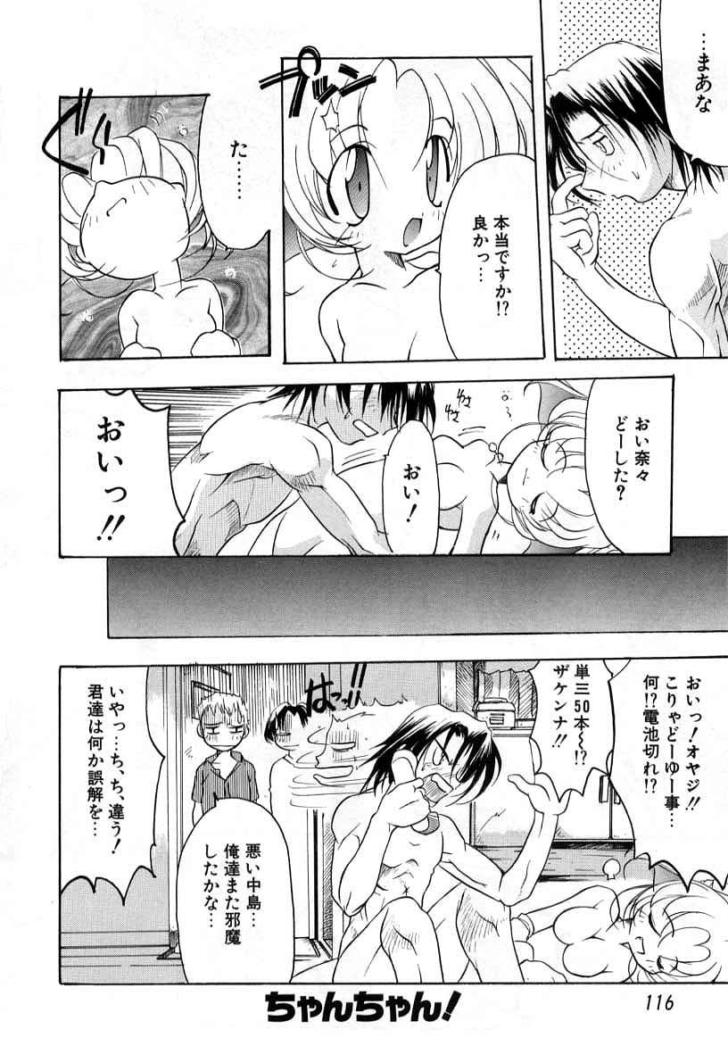 Page 116