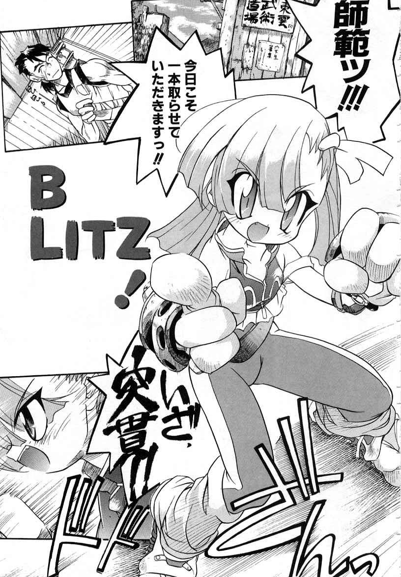 Page 117