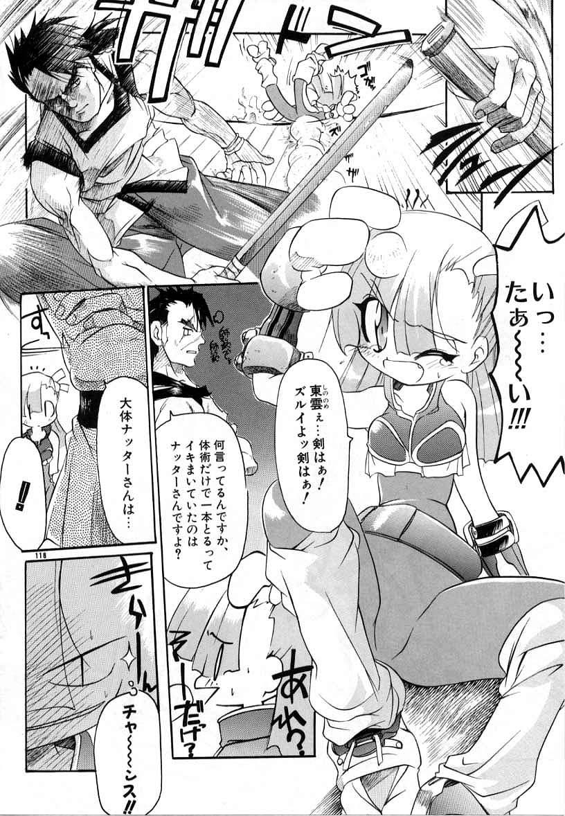 Page 118