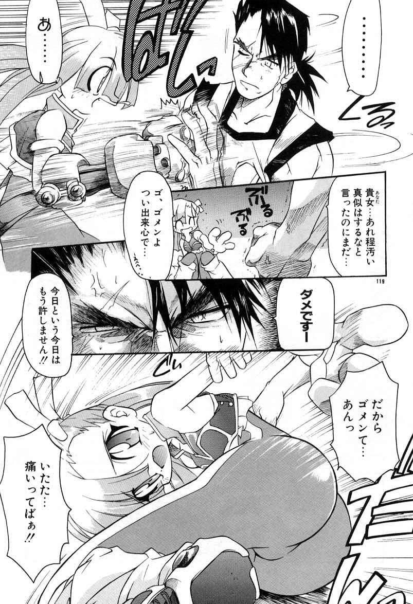 Page 119