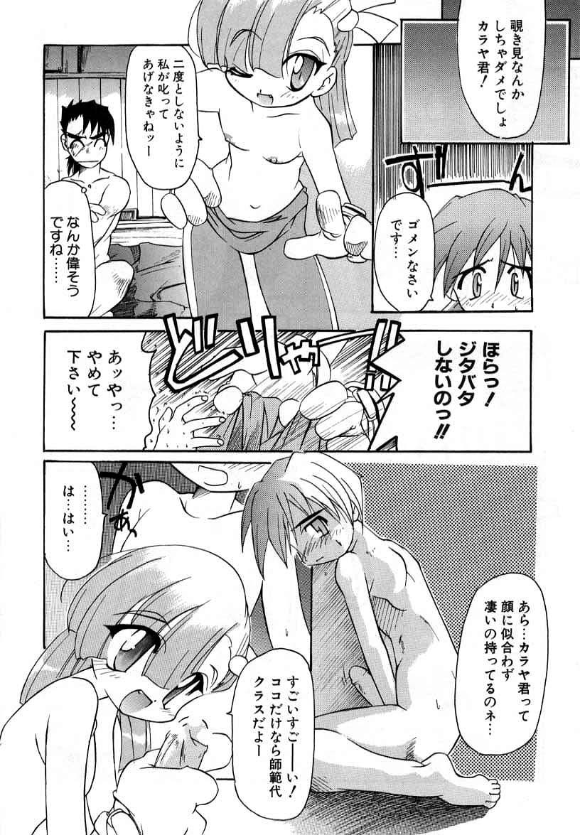 Page 124