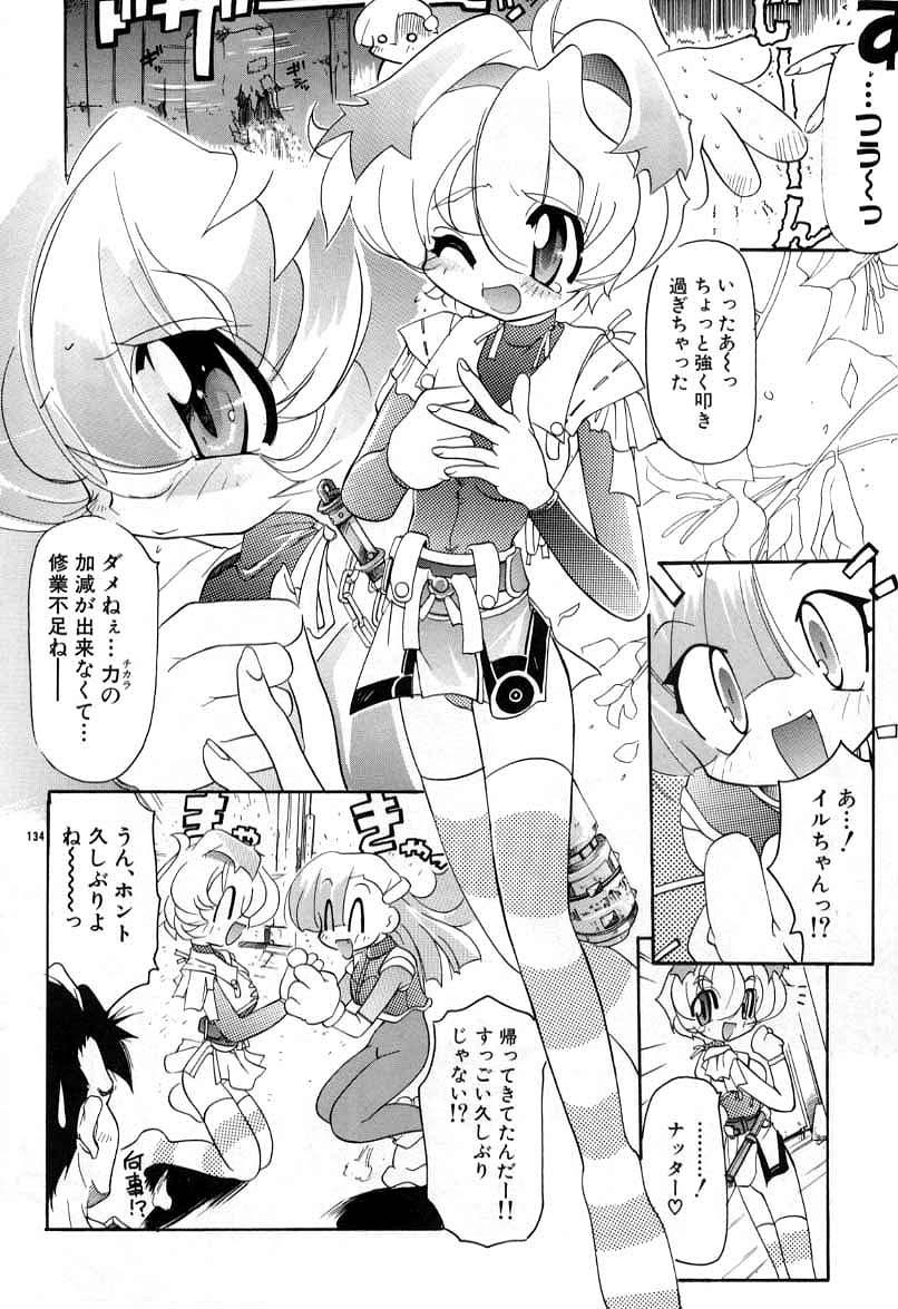 Page 134