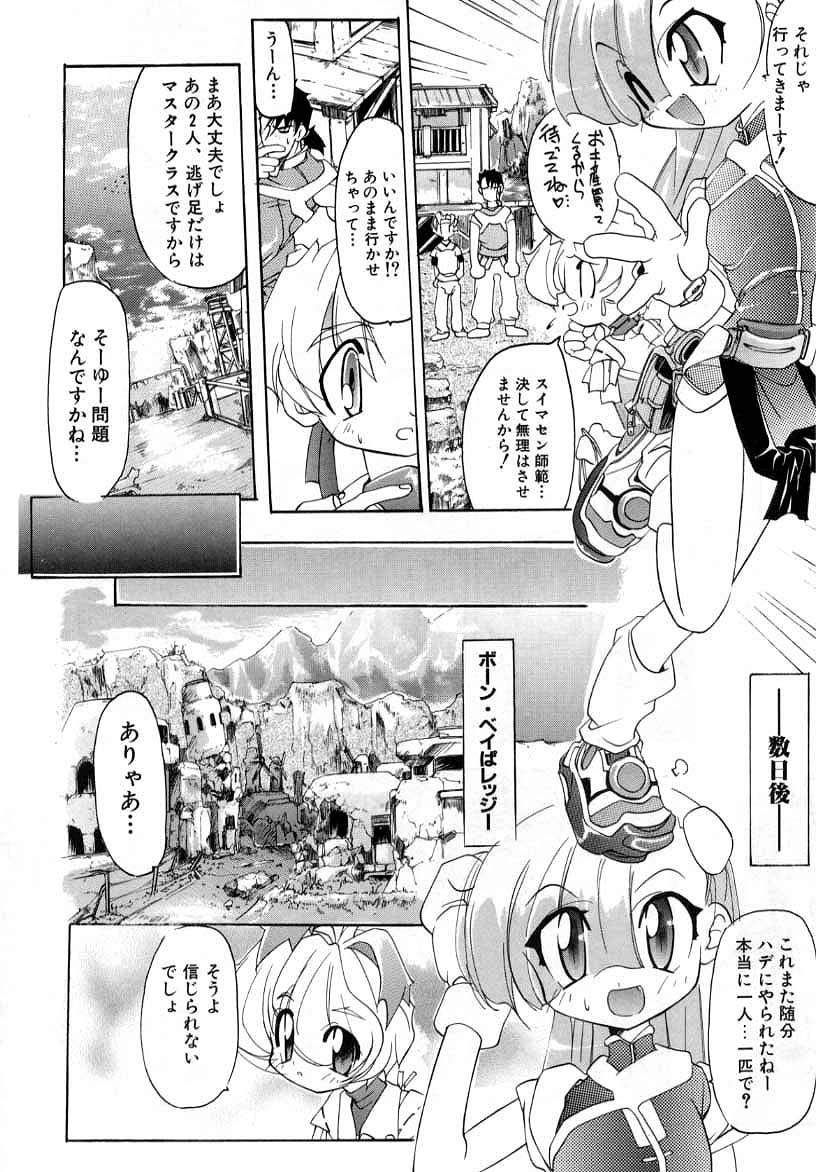 Page 136