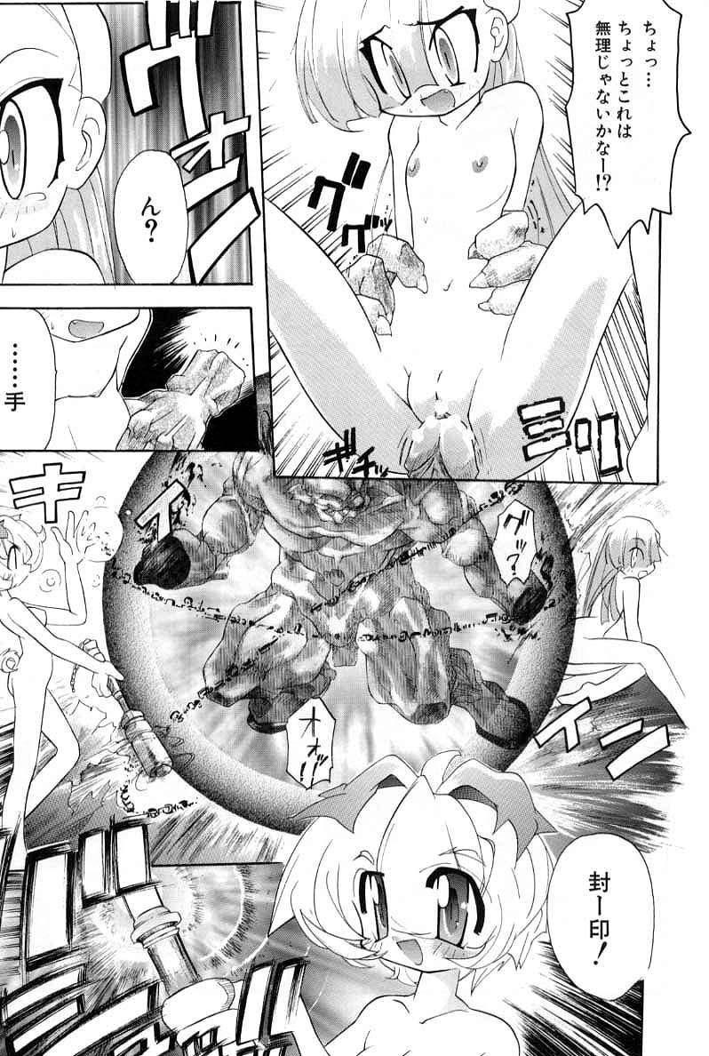Page 147