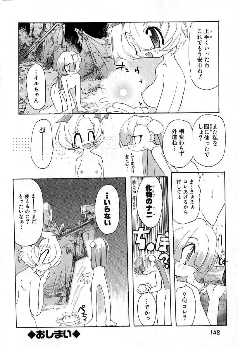 Page 148