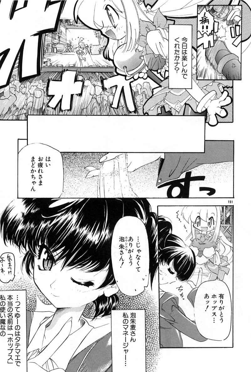 Page 151