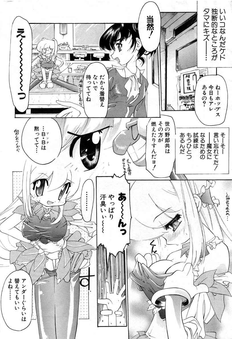 Page 152