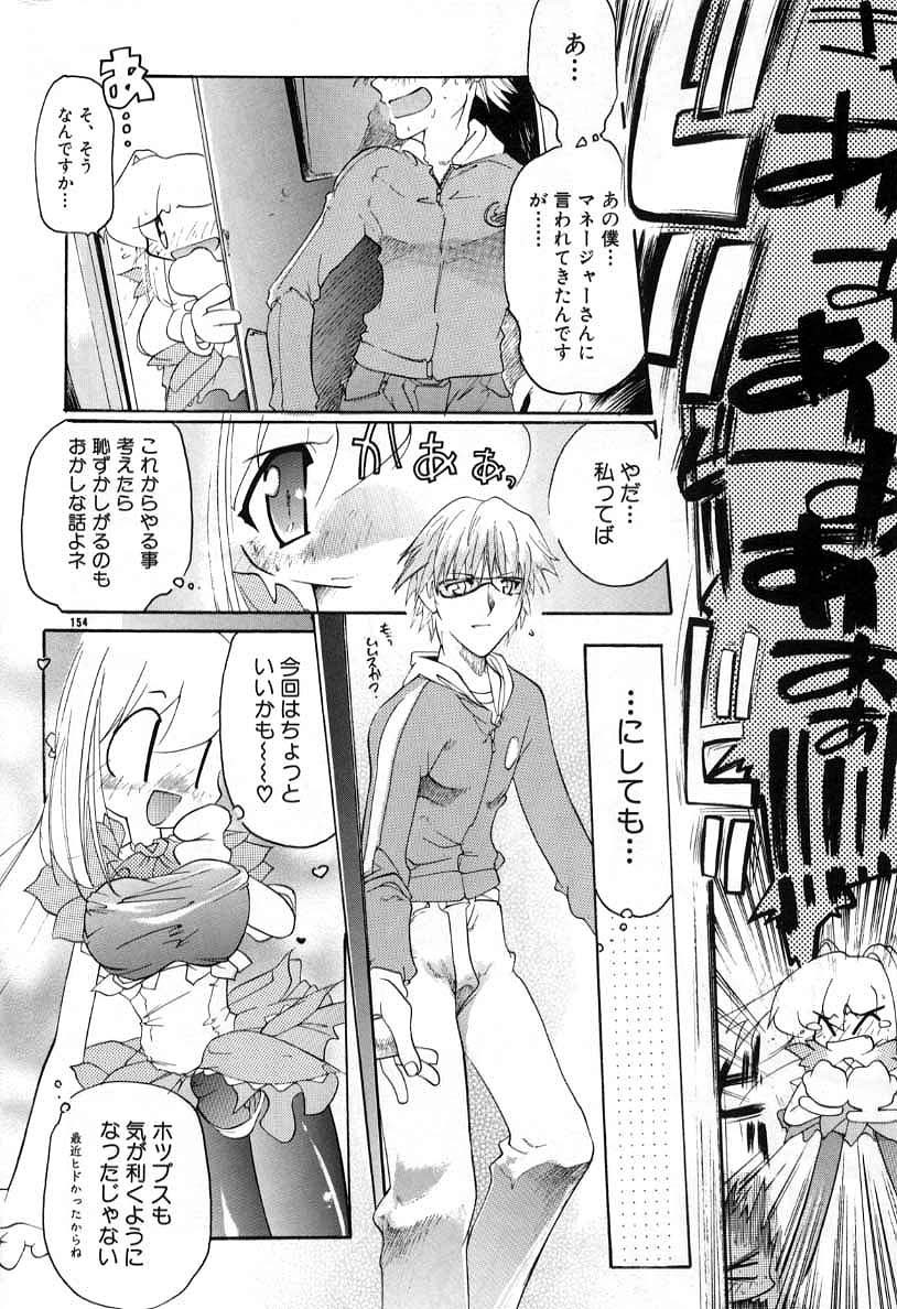 Page 154