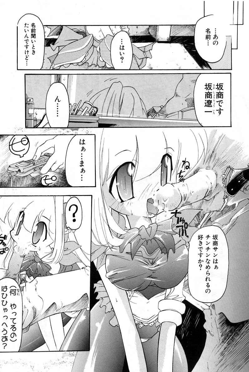 Page 155
