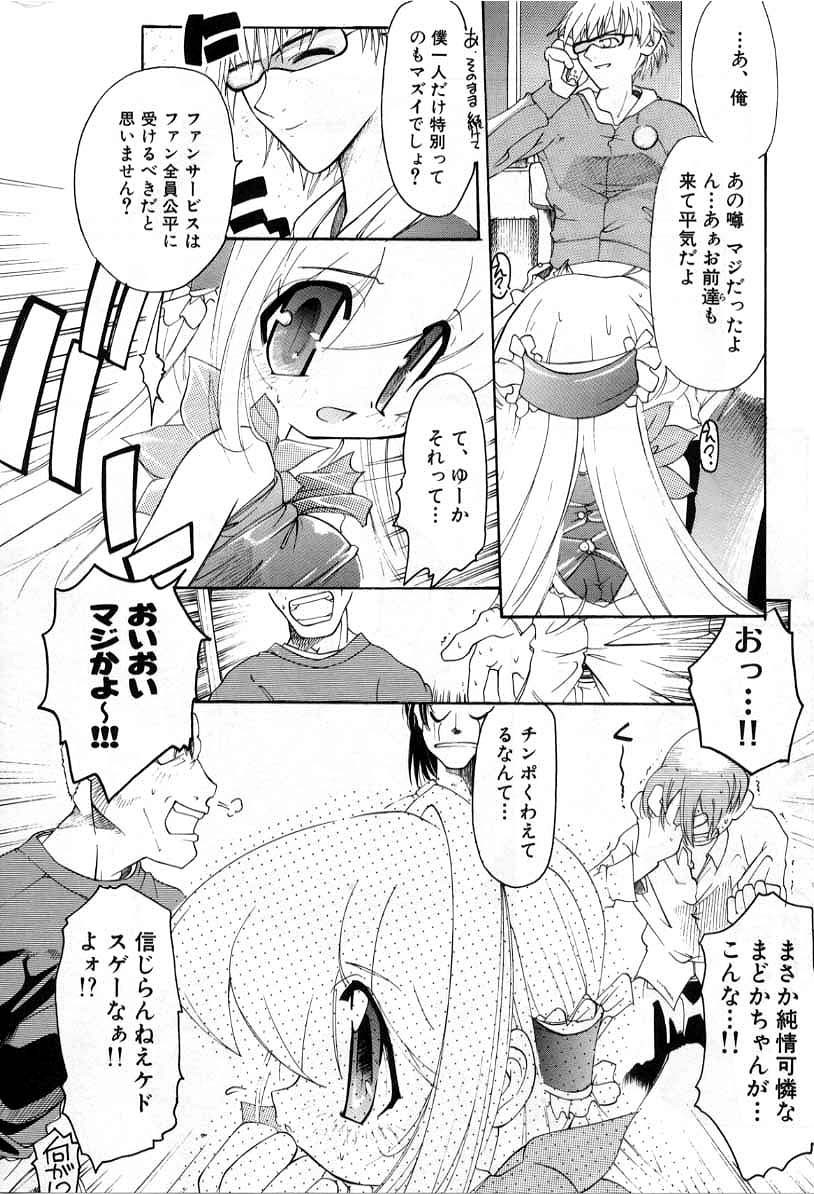 Page 156