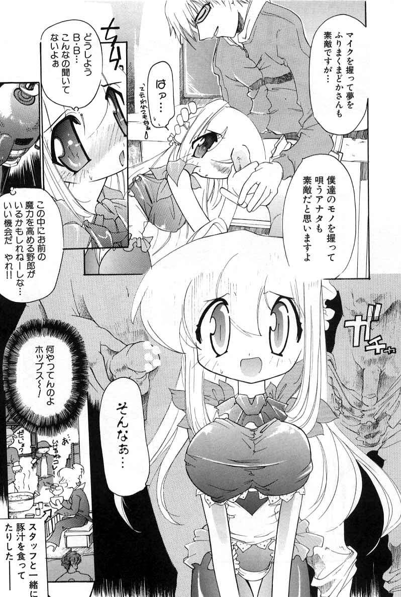 Page 157