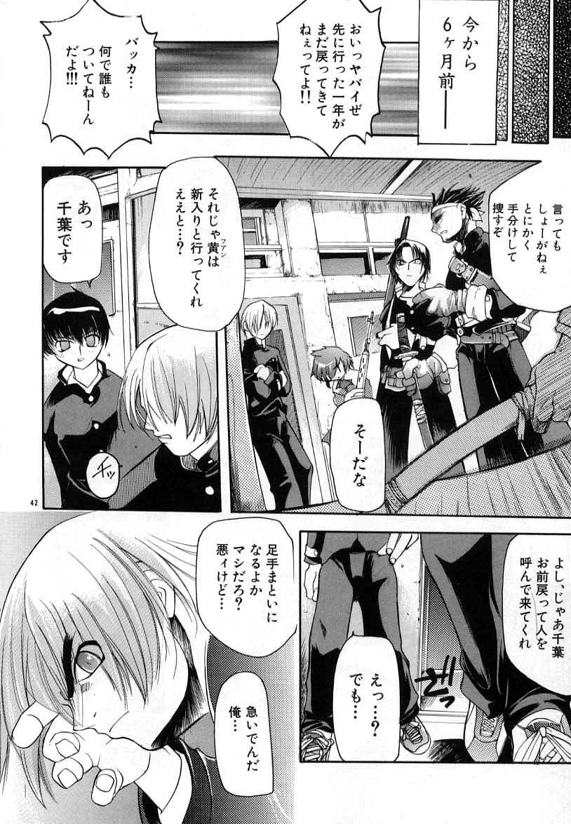 Page 42