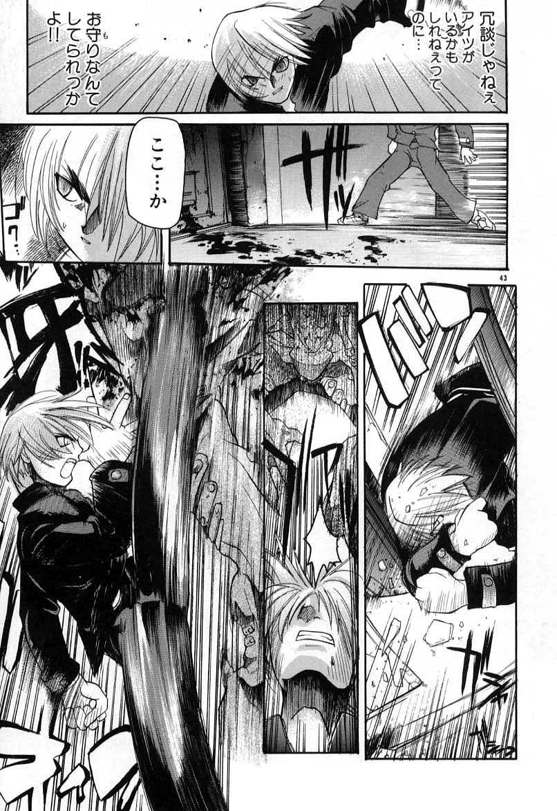 Page 43