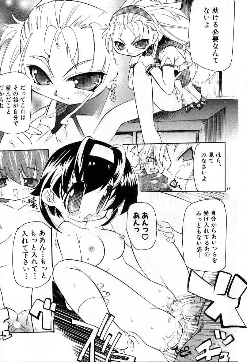 Page 47