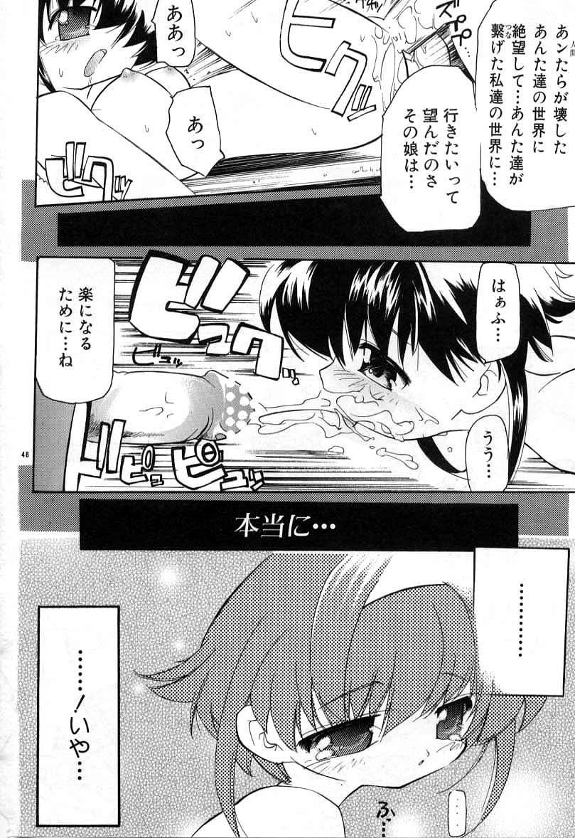 Page 48