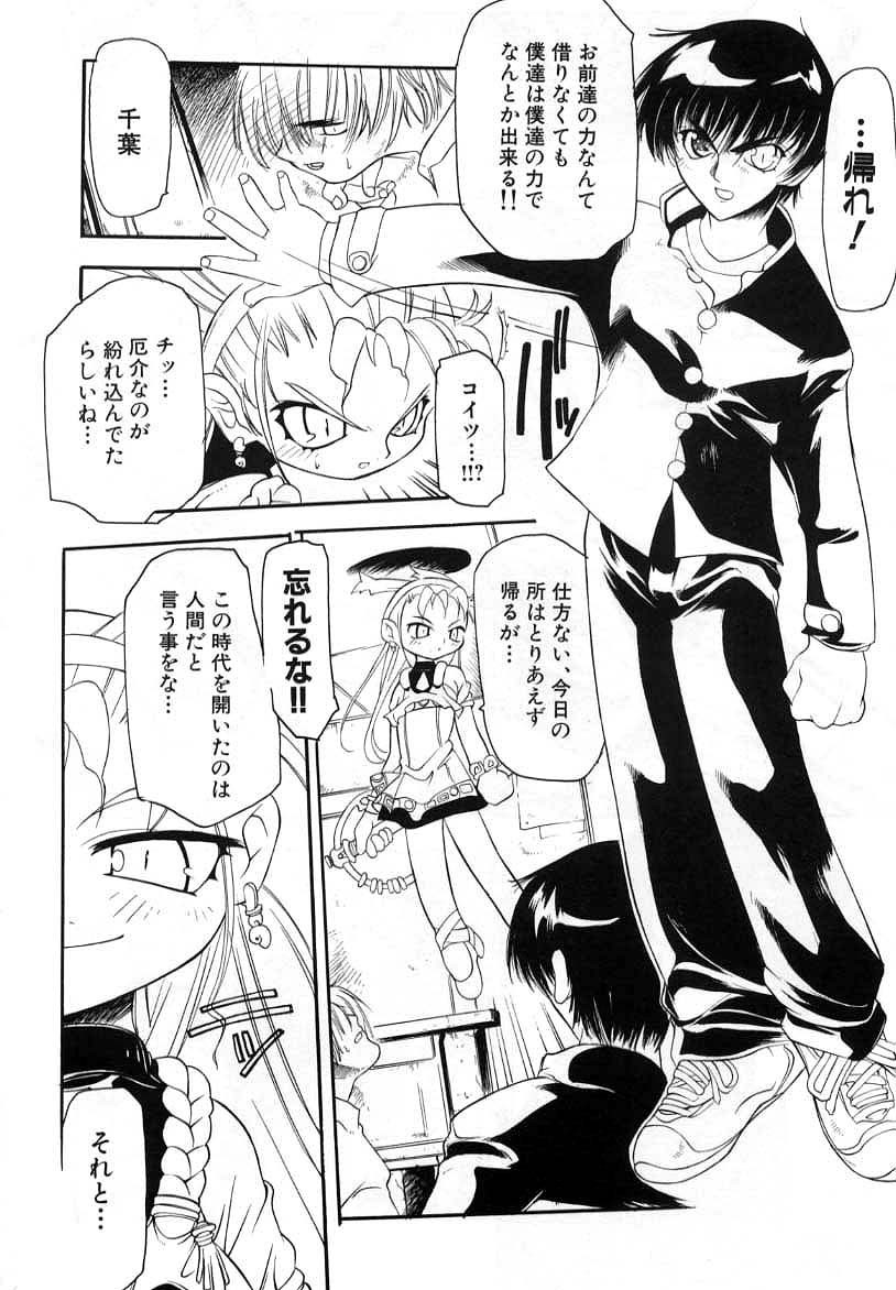 Page 50