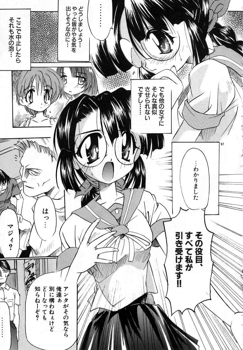 Page 57