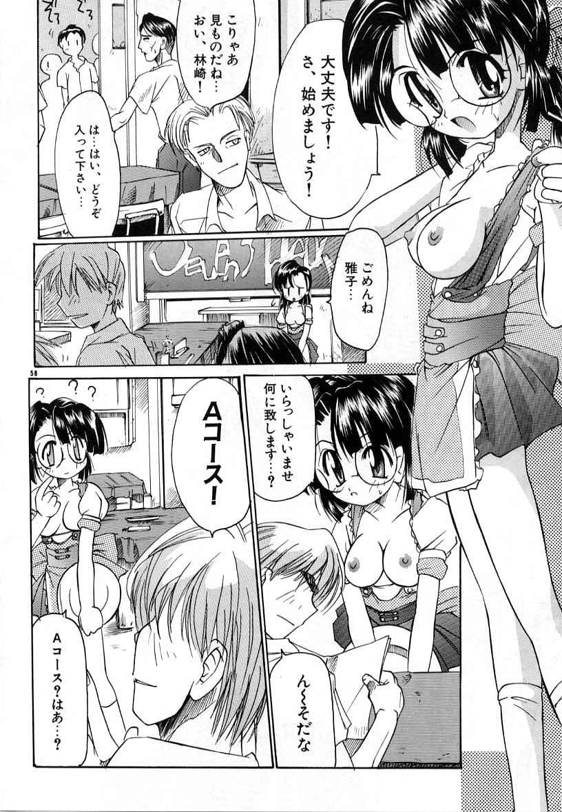 Page 58