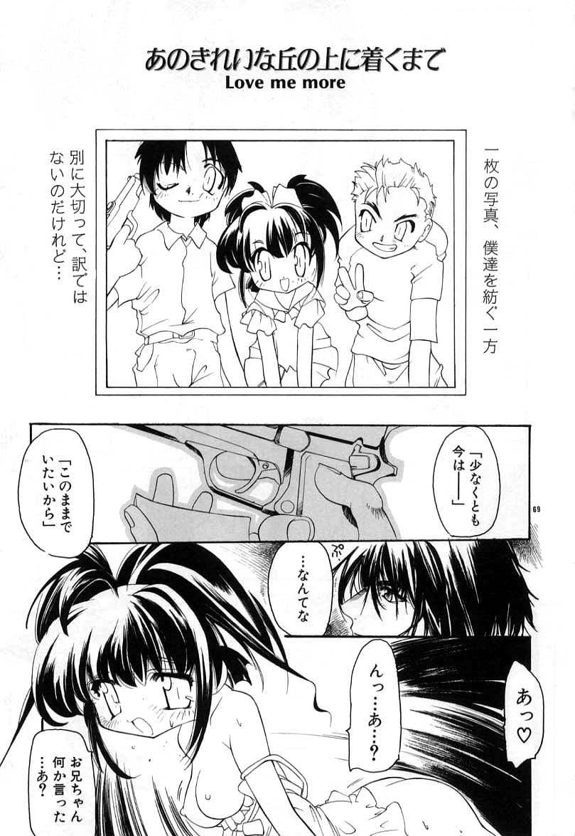 Page 69