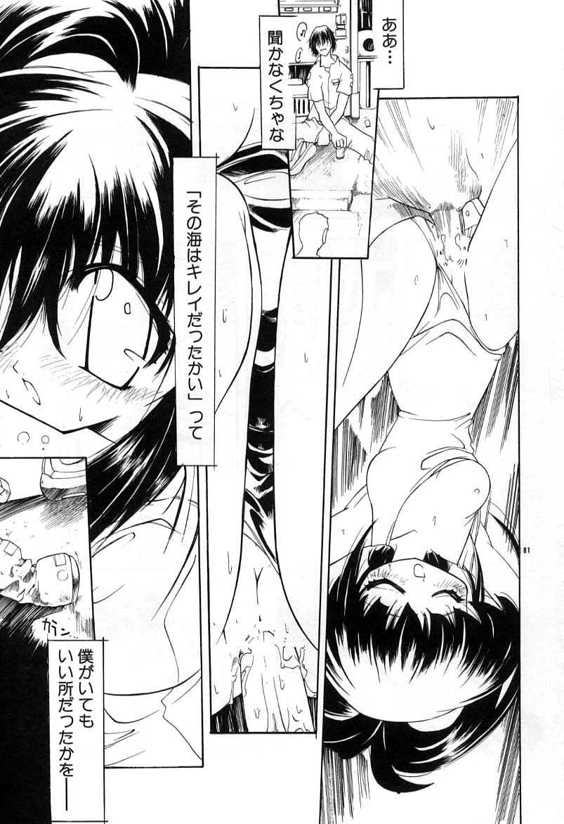 Page 81