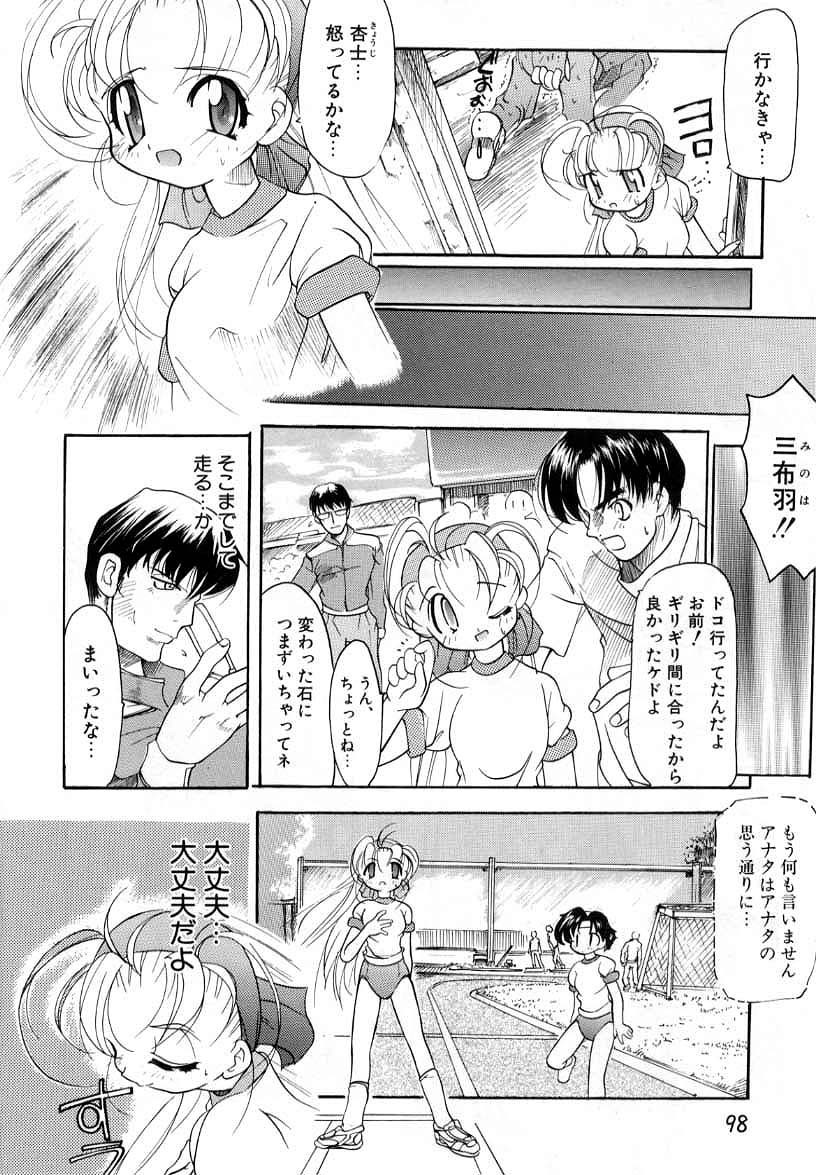 Page 98