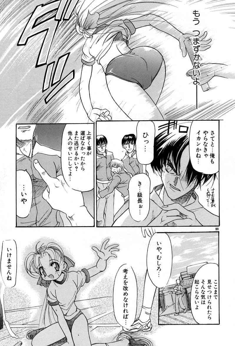 Page 99