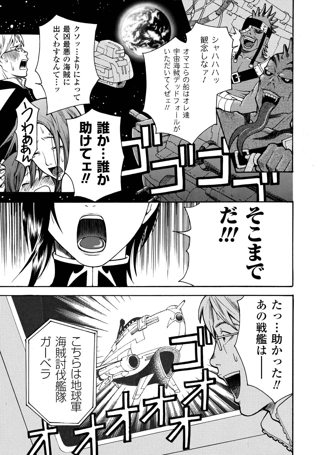 Page 137