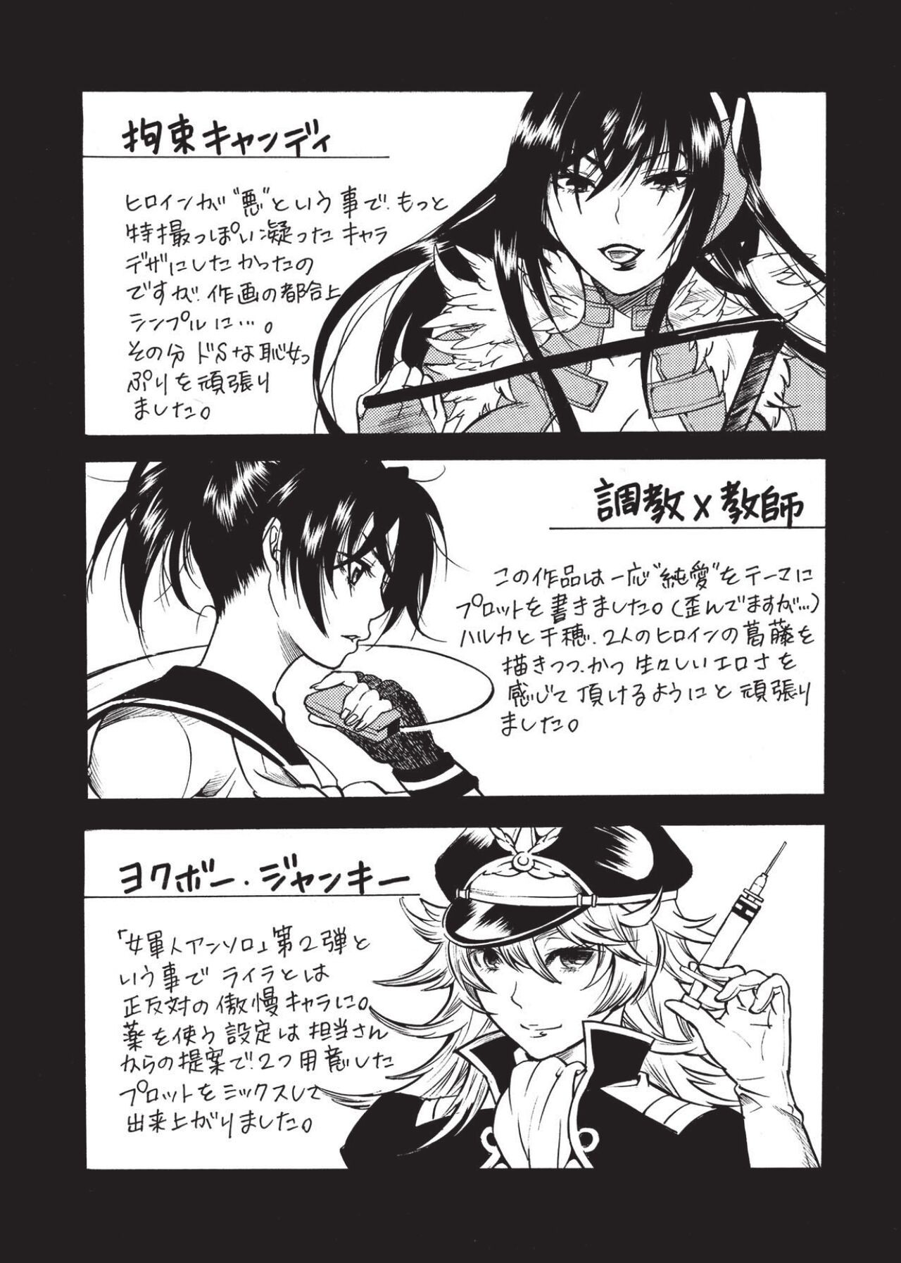 Page 157