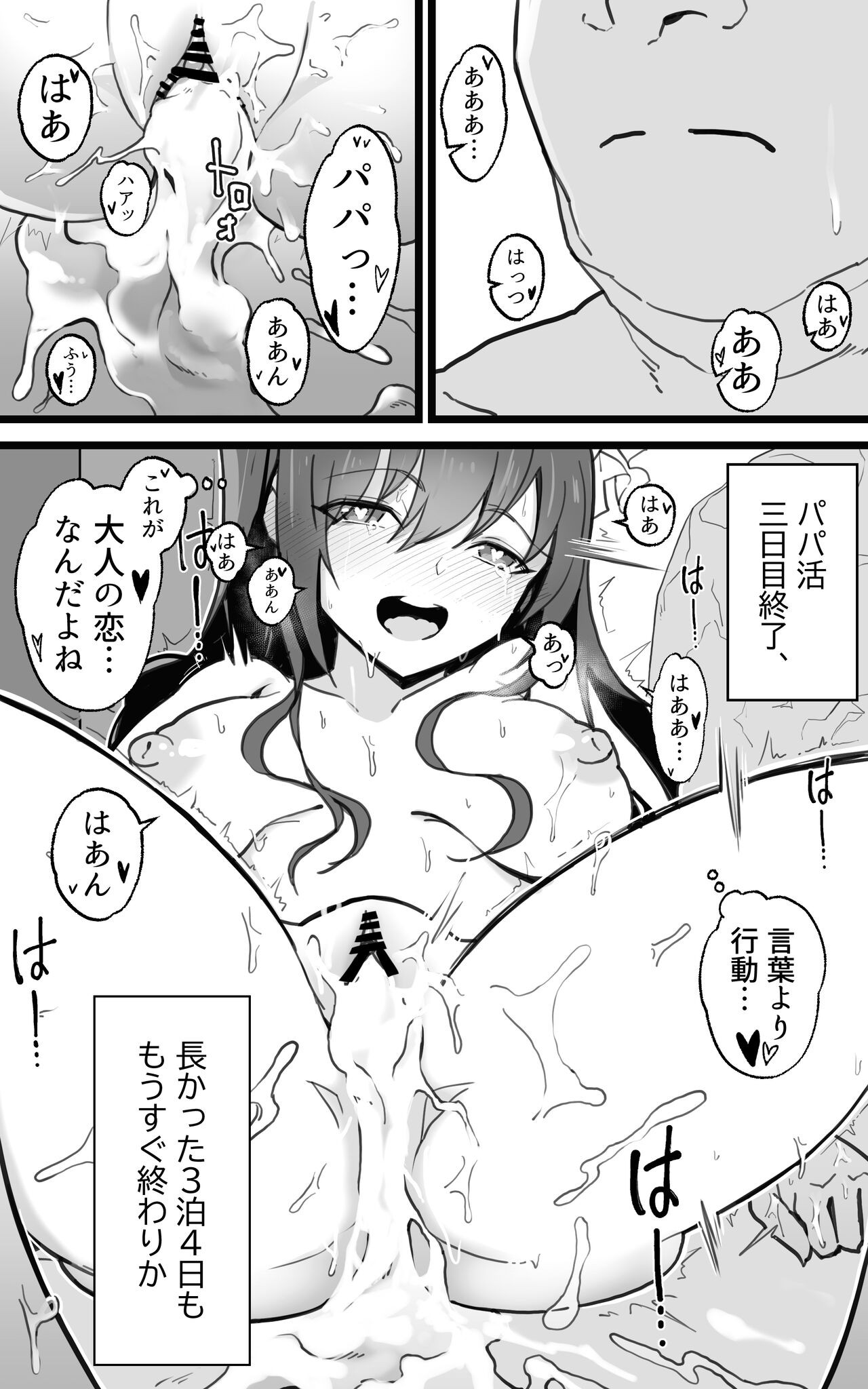 Page 52