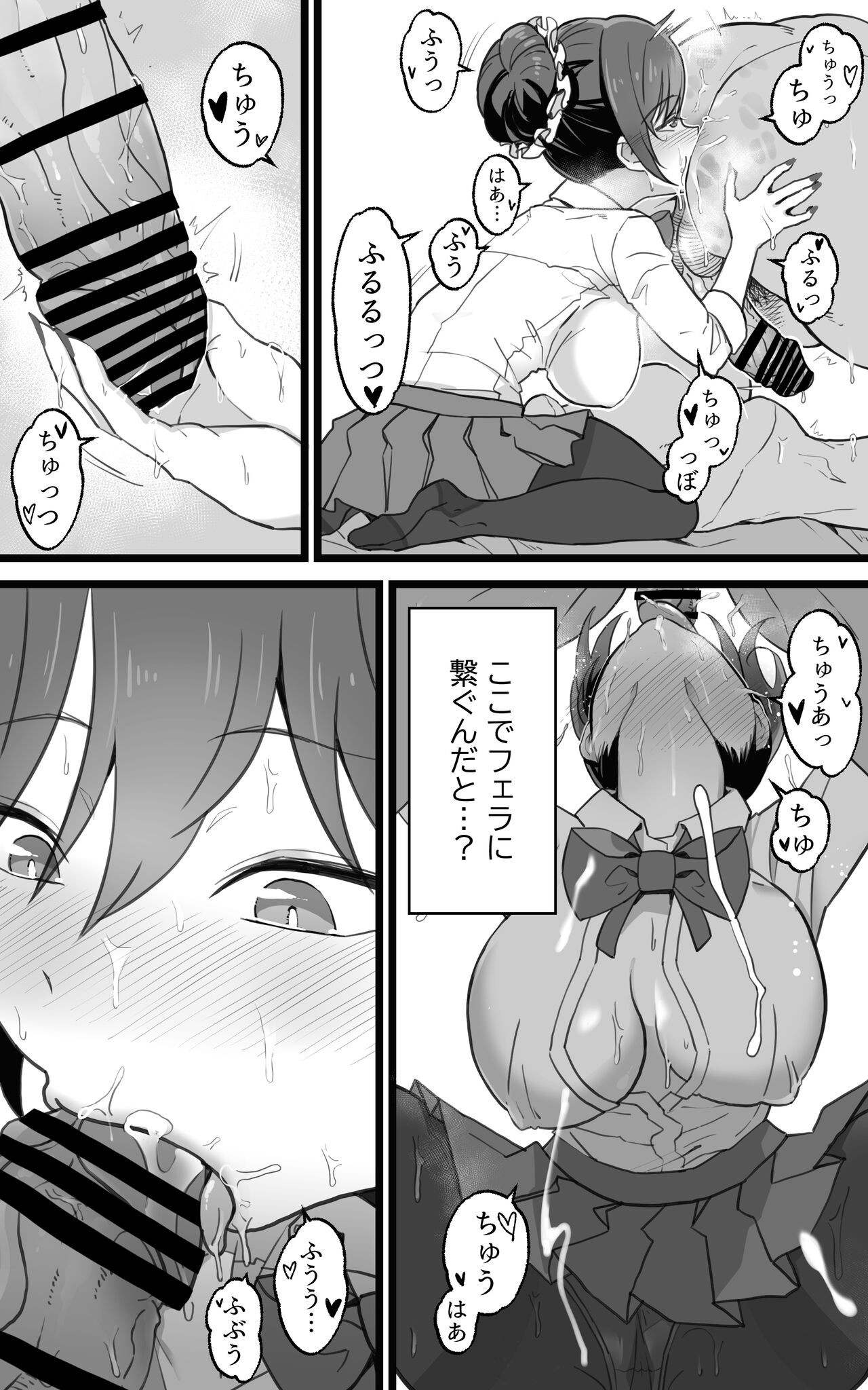 Page 58