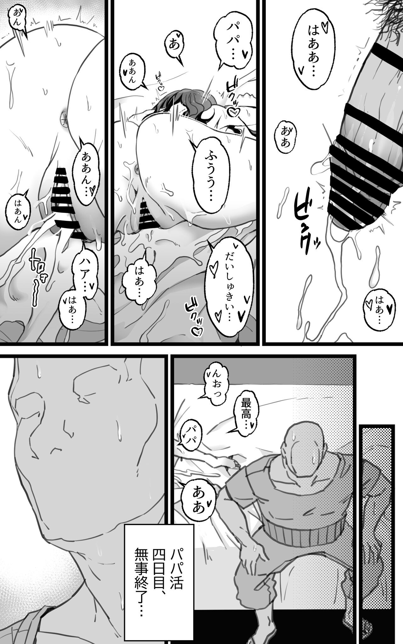 Page 72