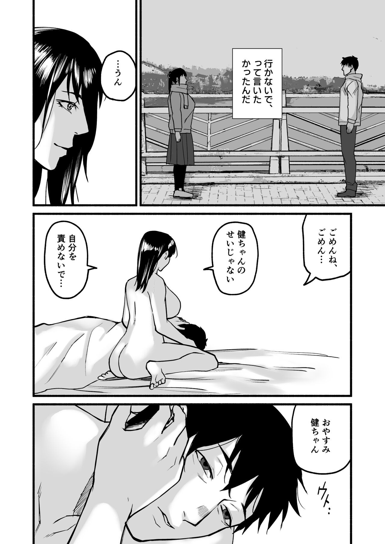 Page 113