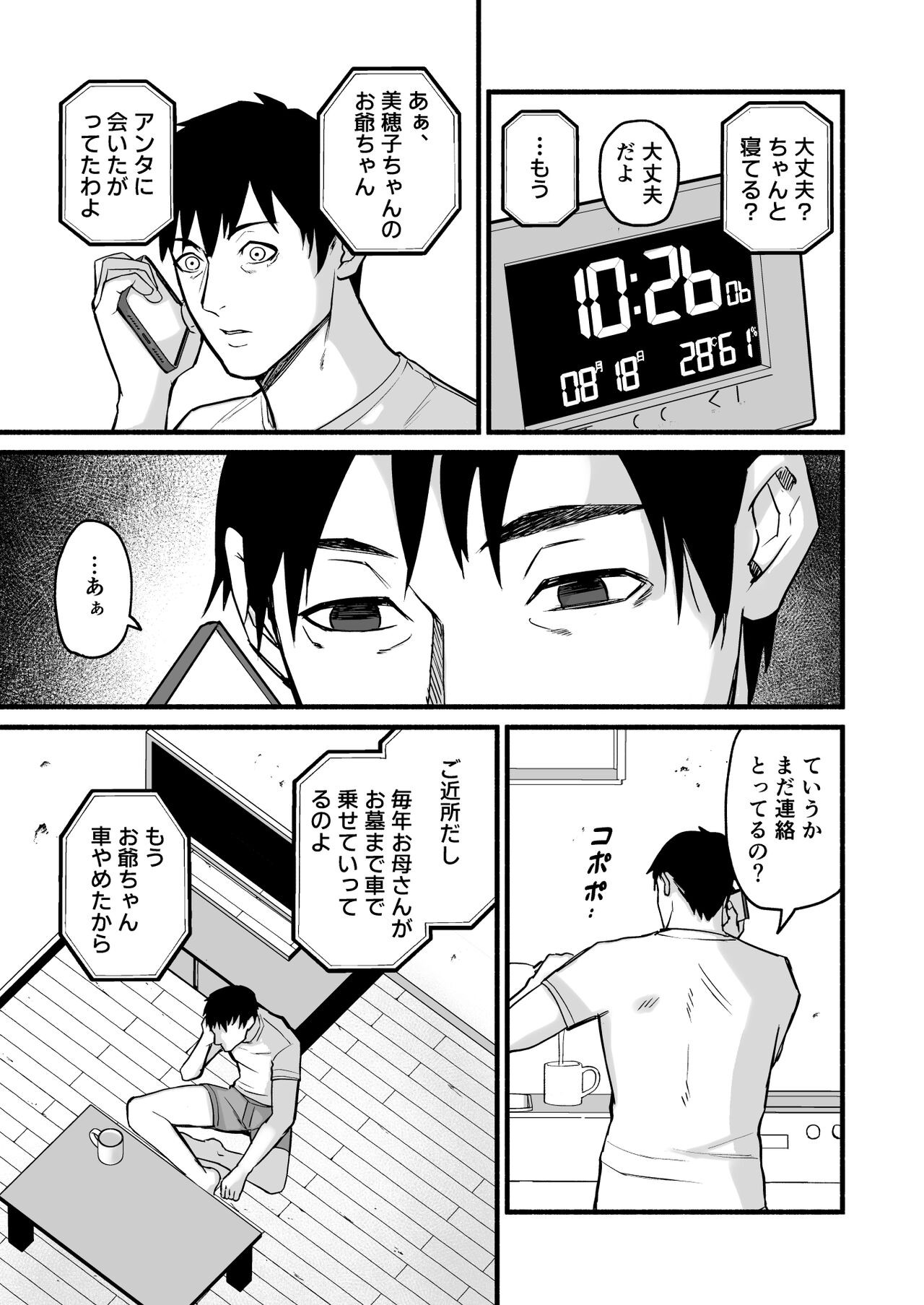 Page 119