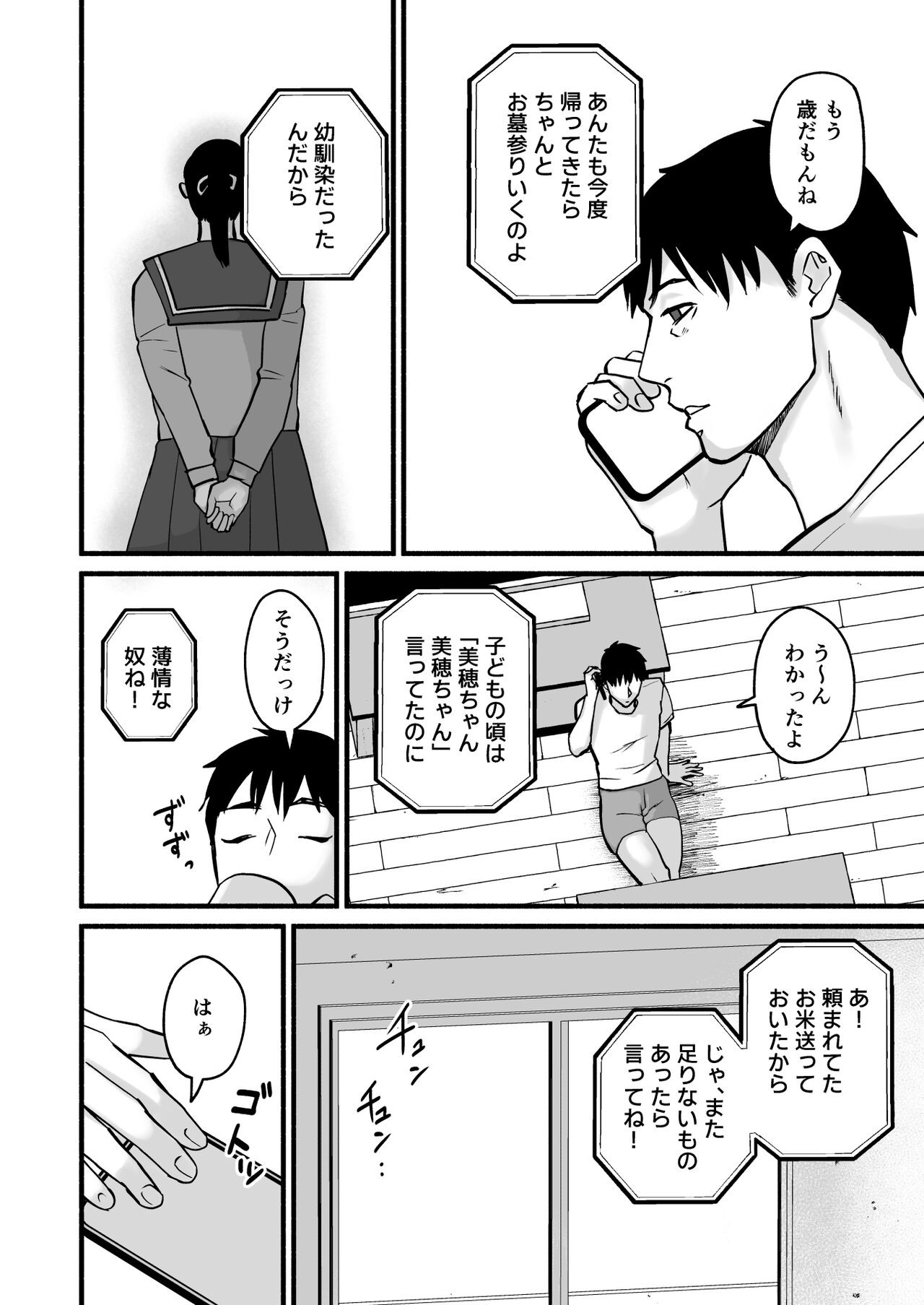 Page 120