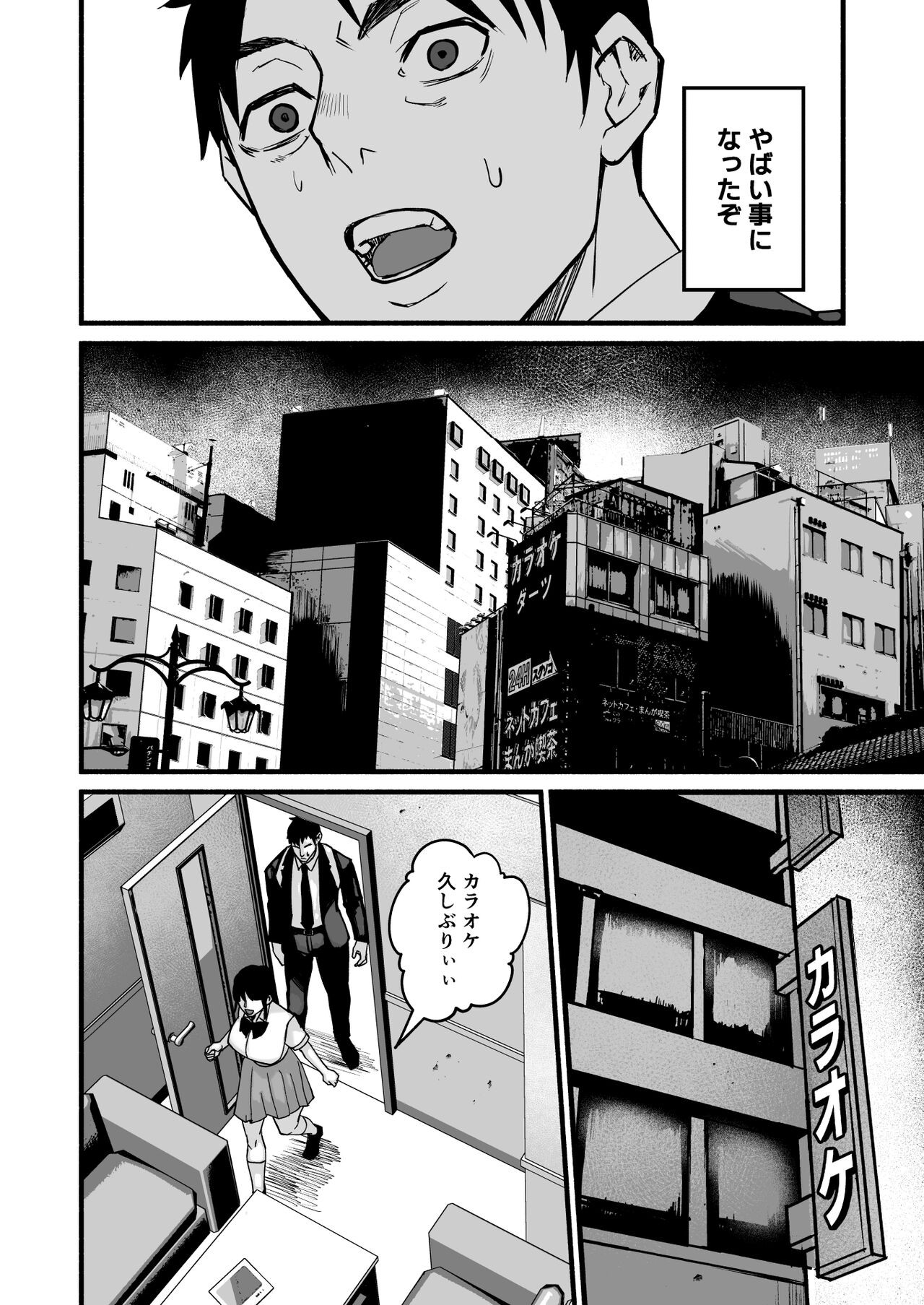 Page 40