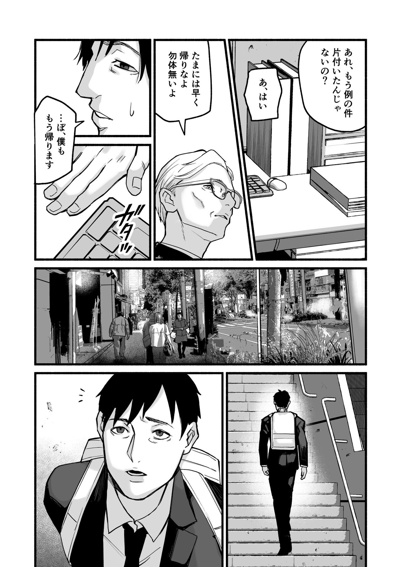 Page 54