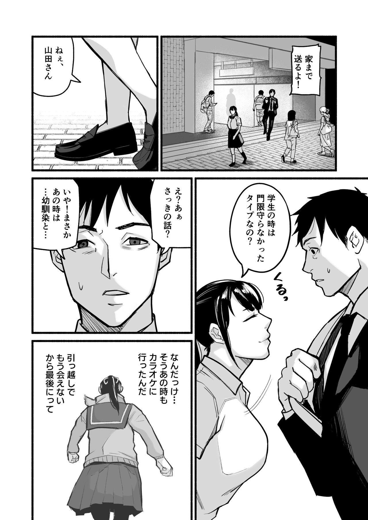 Page 62