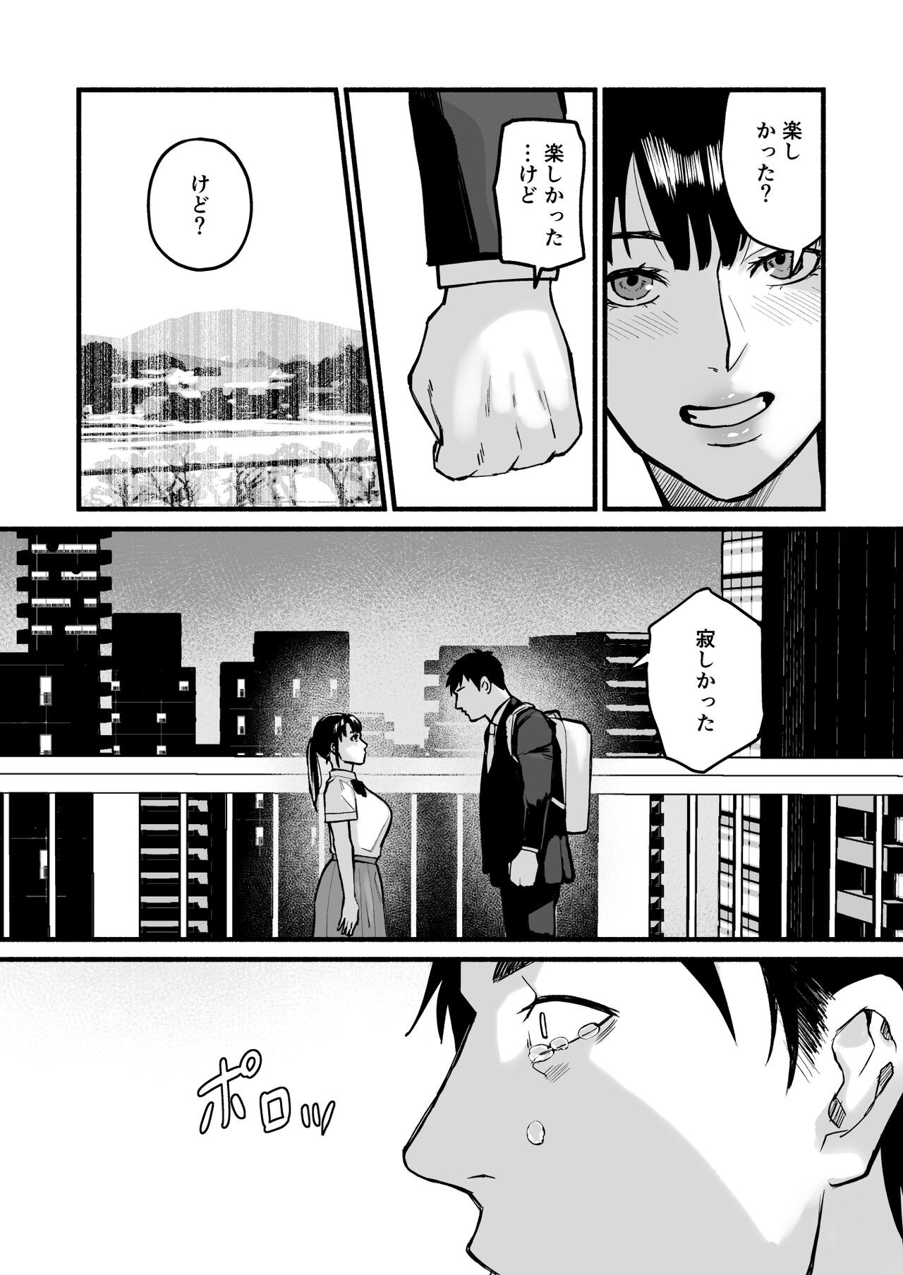 Page 63