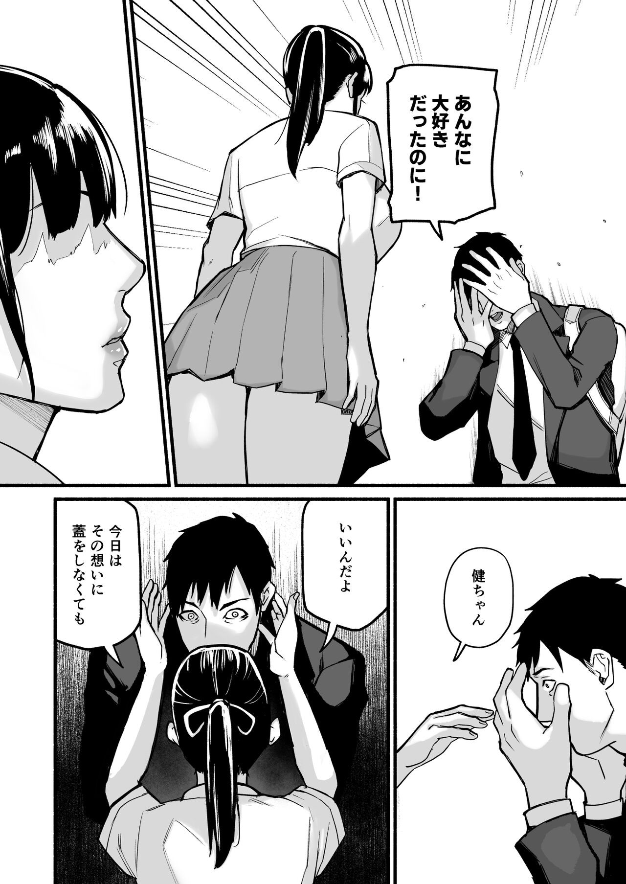 Page 66