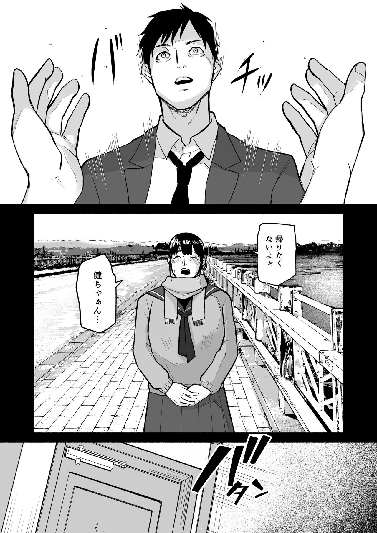 Page 68