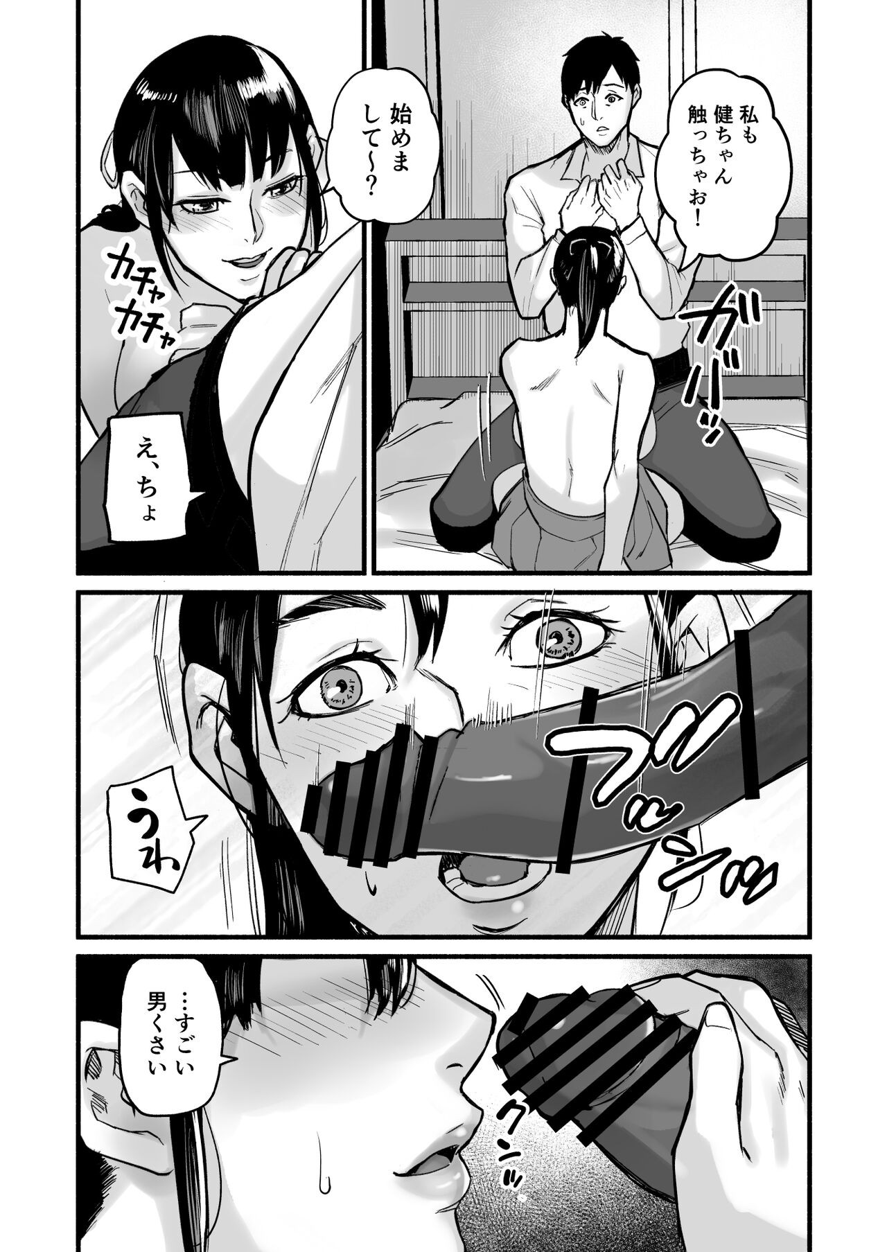 Page 78
