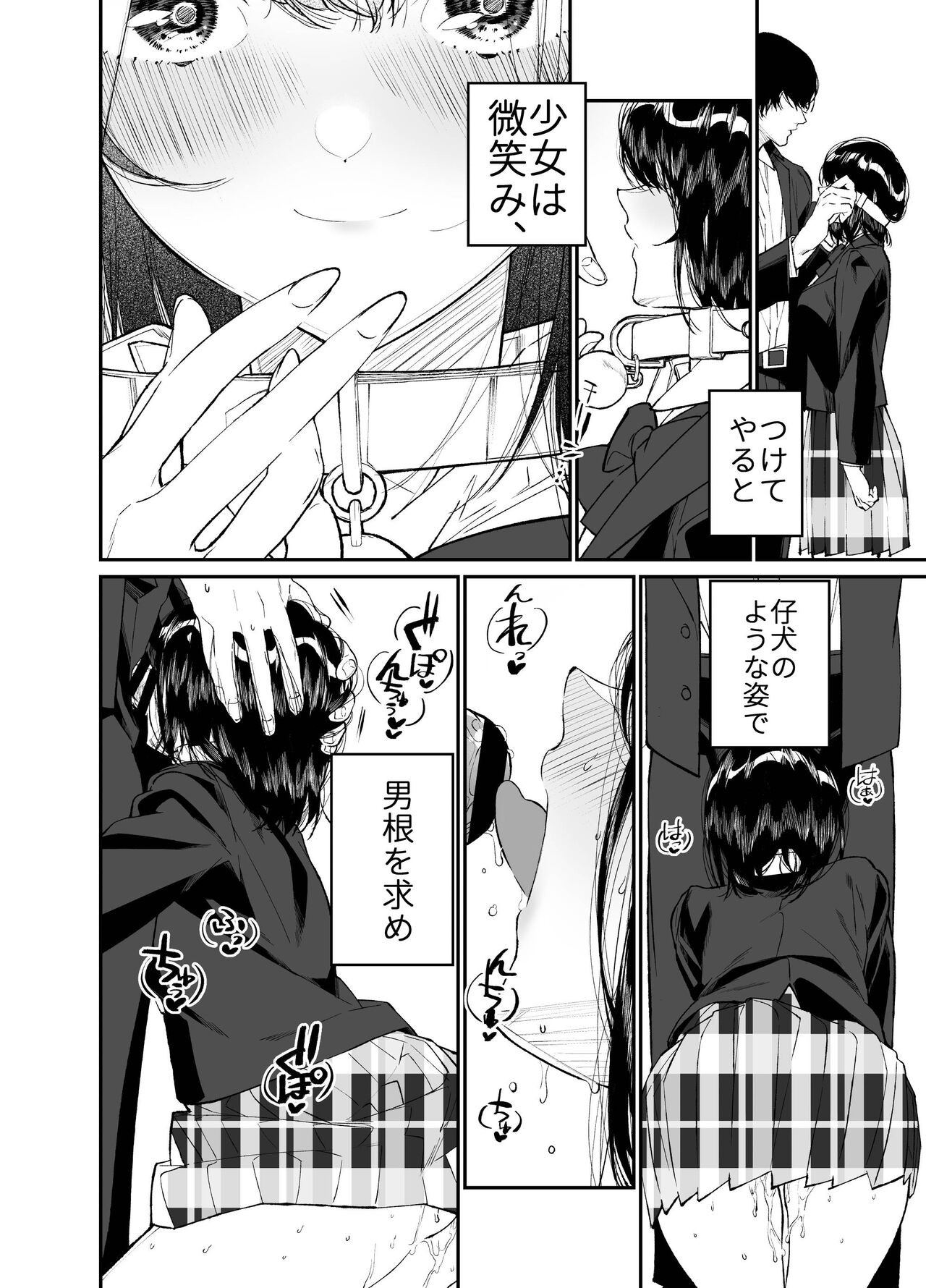 Page 60
